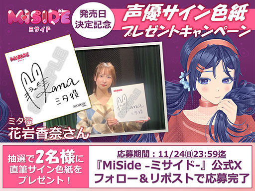 ꡼ No.002 | ۥ顼MiSide -ߥ-סǤ1211Steamǥ꡼ꡣåꥹϿԿ10ͤ