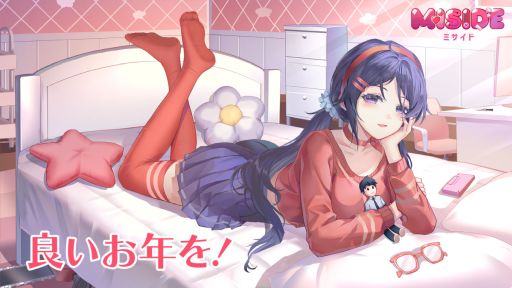 画像ギャラリー No.001のサムネイル画像 / 途中で雰囲気が一変するサイコホラーゲーム「MiSide:ミサイド」,いつでもミタと撮影できるモードを追加