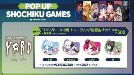 ꡼ No.003 | MiSideߥɡפοåǽо졣POP UP SHOCHIKU GAMESסå䥿ȥȻͷȥΥ饤ʥåפȯɽ