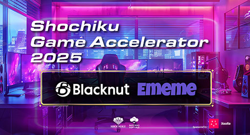 ꡼ No.004 | ݤΥ졼ץShochiku Game Accelerator 2025ס2ҤBlacknut Cloud GamingEmeme˷