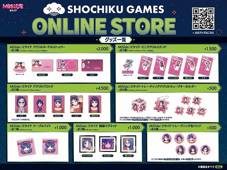 ꡼ No.010 | MiSideߥɡס֥襰=ȡפθå䡣ݥॺECȥSHOCHIKU GAMES ONLINE STOREפ򥪡ץ