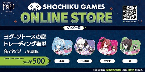 ꡼ No.011 | MiSideߥɡס֥襰=ȡפθå䡣ݥॺECȥSHOCHIKU GAMES ONLINE STOREפ򥪡ץ