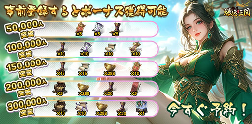 ꡼ No.005 | ᤤĹǤ襤ĩάSLG®-ե륹åȥסϿƥץꥹȥǳϡƣϯбCMˤܡPR