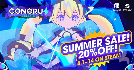 ꡼ No.001 | ˹ɾɤΥߥ륢CONERU -DIMENSION GIRL-סΥ򳫺š72μӤɲä륢åץǡȤ»