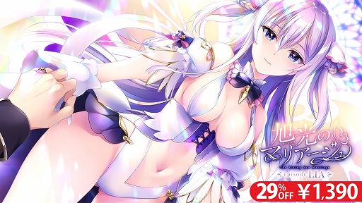 ���������꡼ No.003�Υ���ͥ������ / Switch�ǡ�Ȭ�����סְ����Υޥꥢ������episode LIA�פ�������˽��о졣����70�󥪥դΡ�ARES 2024-2025 WINTER SALE����������