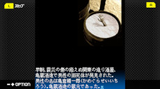 ꡼ No.003 | ˵˺̤줿¢ǻܺ褦SwitchǡƣƲζǷõ Vol.5ޥμ¢¤ͻ١ȯ