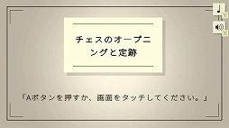 �������Υ����ץ˥󥰤�����