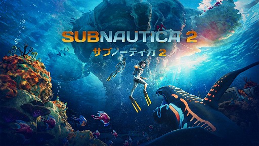 画像ギャラリー No.004のサムネイル画像 / 「サブノーティカ 2」,早期アクセス開始から5日で世界累計販売本数400万本を突破。Steamレビューは「非常に好評」を維持
