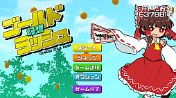 ���ۥ�����ɥ�å���