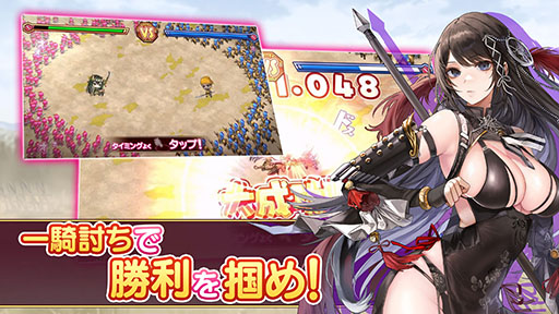 画像ギャラリー No.007のサムネイル画像 / 三国志の世界が舞台の美少女アクションRTS「ちゃんごくし!絢爛」,正式サービスを開始。張角らのNFT武将が抽選で当たるキャンペーンも開催