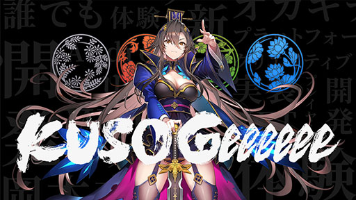 画像ギャラリー No.008のサムネイル画像 / 三国志の世界が舞台の美少女アクションRTS「ちゃんごくし!絢爛」,正式サービスを開始。張角らのNFT武将が抽選で当たるキャンペーンも開催