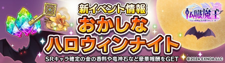 ꡼ No.006 | žⲦꥹȥͦԤΤ֤ʡǡסӥϡѡƥС΢ڤ졤ⲦžͦԤ͸