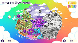 ケアベア トゥ・ザ・レスキュー