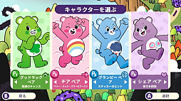 ケアベア トゥ・ザ・レスキュー