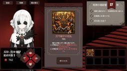 ���������꡼ No.005�Υ���ͥ������ / ������Ϥ��Ƽڶ���ֺѤ���ָ�����������ߥ�졼�����ס�Steam���ۿ����ϡ��ѥ�᡼�������Ѳ��˱����ơ����ޤ��ޤʷ�����ޤ���