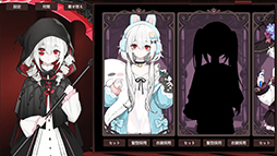 見習い死神シミュレーター