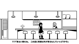 ツクールシリーズ クロトピア