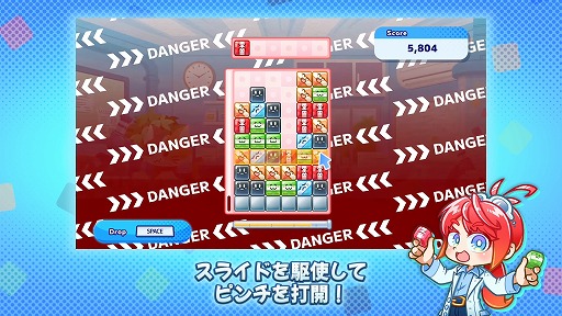 画像ギャラリー No.002のサムネイル画像 / ブロックを“増殖”させてスクエアを作れ! 独特なルールが持ち味のパズルゲーム「ふえるさいぼう -ブリセル-」,Steamストアページを公開