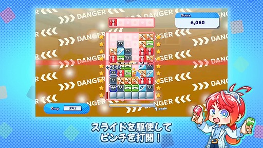 画像ギャラリー No.003のサムネイル画像 / ブロックを“増殖”させてスクエアを作れ! 独特なルールが持ち味のパズルゲーム「ふえるさいぼう -ブリセル-」,Steamストアページを公開