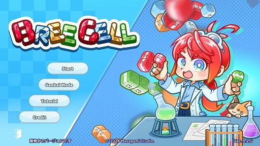 画像ギャラリー No.004のサムネイル画像 / ブロックを“増殖”させてスクエアを作れ! 独特なルールが持ち味のパズルゲーム「ふえるさいぼう -ブリセル-」,Steamストアページを公開