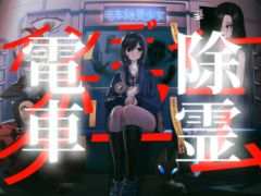 ����Х��Ƚ���դξ�����������ݤ�ĩ�ࡣ�ϲ�Ŵ������ˤ��������ڥ󥹥ۥ顼���żֽ�����ס�Steam���ۿ���