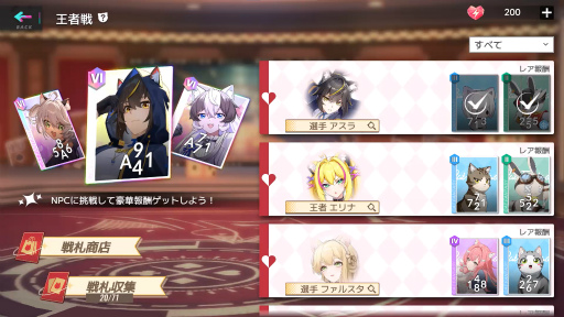 ꡼ No.031 | ǭ̼ȿʤܥ塼­ʶ̤RPG֥åȥե󥿥סʤ300ʬΥ롪PR