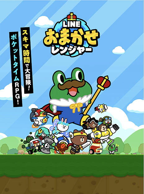 画像ギャラリー No.006のサムネイル画像 / 梶 裕貴さんは“頭のなかで声の分布図”を描く。放置系RPG「LINE おまかせレンジャー」ファミマ店内放送の収録に密着