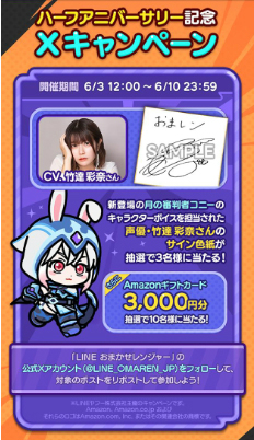 画像ギャラリー No.020のサムネイル画像 / 竹達彩奈さん,怒る。「LINE おまかせレンジャー」半周年記念,人間になったコニーの“怒りボイス”収録にお邪魔した