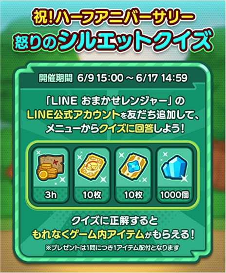 画像ギャラリー No.022のサムネイル画像 / 竹達彩奈さん,怒る。「LINE おまかせレンジャー」半周年記念,人間になったコニーの“怒りボイス”収録にお邪魔した