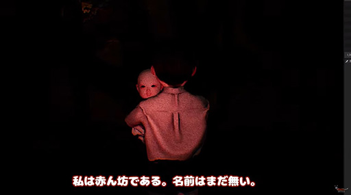 画像ギャラリー No.001のサムネイル画像 / 「ぐちゃぐちゃ蟠の章」赤ん坊が流暢な日本語でゲームを紹介する動画を公開。レトロモードやミニゲームなども明らかに