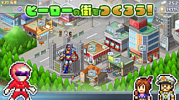 発進!!ヒーロー基地DX