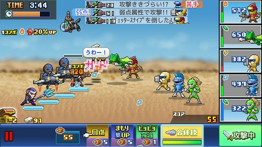 画像ギャラリー No.003のサムネイル画像 / 悪の組織を退治する最強のヒーローたちの住む街を作ろう。PC版「発進!!ヒーロー基地DX」,3月3日にSteamで配信