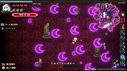 画像ギャラリー No.002のサムネイル画像 / 「ABYSS SEEKER」,アップデート「CHAOS」を配信開始。深淵6層以降の新たな階層が登場し,より過酷になったWAVEやボスとの戦いを楽しめる