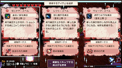 画像ギャラリー No.004のサムネイル画像 / 「ABYSS SEEKER」,アップデート「CHAOS」を配信開始。深淵6層以降の新たな階層が登場し,より過酷になったWAVEやボスとの戦いを楽しめる