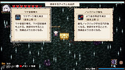 ABYSS SEEKER 深淵ノ果テニ何ヲ視ルカ