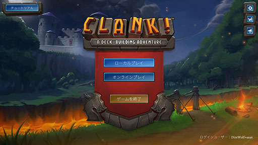 画像ギャラリー No.003のサムネイル画像 / デッキ構築ボードゲーム「Clank!」のデジタル版,本日Steamで発売。ドラゴンの巣穴に忍び込んで,アーティファクトを盗み出せ