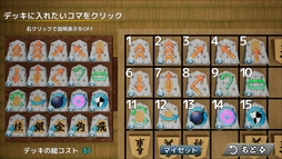 ꡼ No.002 | ޤޤʸ̤ĶȤäơάǾڤࡣȥƥPiece ShogiסSteamۿ