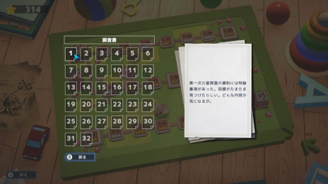 ꡼ No.008Υͥ / ȥƥ֥ ܥ륦סSwitchǤ2025ǯ220ȯ䡣ե奢Ʊ줿֥ӥ󥻥åȡפо