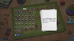 ゴジラ ボクセルウォーズ