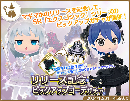 ���������꡼ No.003�Υ���ͥ������ / ���ޥ۸�������饤��RPG�֥ޥ��ޥ����ˡ�Ȥ��γر�ס����������ӥ����ϡ��������Ȥι�ά����ˡ��ʪ�Τ����äʤɤ�ڤ����RPG