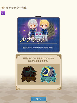 マギマルと魔法使いの学園