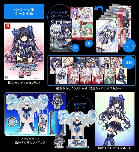 ���������꡼ No.012�Υ���ͥ������ / �����ॷ���祦����������ܻؤ�SRPG��Ķ�������� �Υ�� ����֥�å��ϡ��ȡ�Switch�Ǥ�2025ǯ2��13����ȯ��