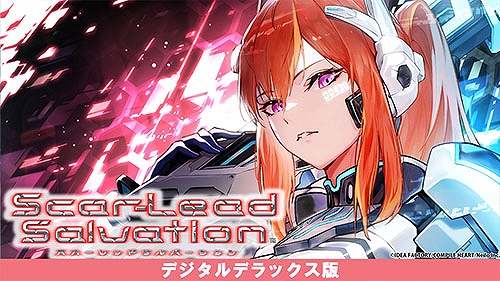 画像ギャラリー No.010のサムネイル画像 / 「超女神信仰 ノワール 激神ブラックハート」DX版が初セール。「デスリク」3部作もお買い得に。コンパイルハート，DL版セールを開催中