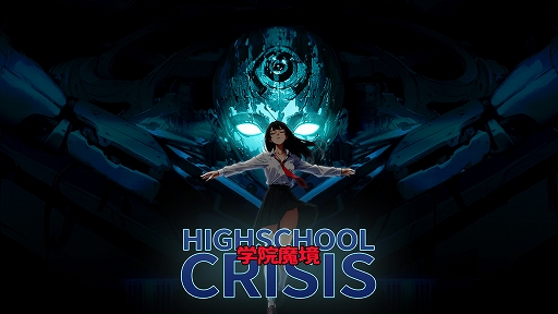 ���������꡼ No.001�Υ���ͥ������ / ���󥸥��RPG�ֳر��ⶭ ��High School Crisis���ס��ۿ�����11��21�����ѹ�