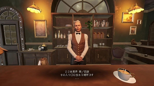 画像ギャラリー No.003のサムネイル画像 / Switch版「Shadow Corridor 2 雨ノ四葩」,10月31日に配信。マップやアイテム,敵などが大幅に増え,特殊効果を発揮するカルタシステムも導入