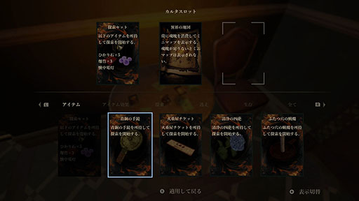 ꡼ No.007 | SwitchǡShadow Corridor 2 λݡסȯ䡣ʡ˼ԡפ򤫤路ʤ顤󥸥Ƨˤ褦