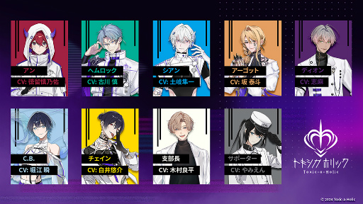 ꡼ No.002 | ʪ˻ҡ桽Toxic-a-HolicץץPVб饭㥹ȤΤô뱺ΥȤǺ