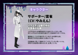 画像ギャラリー No.002のサムネイル画像 / 「Toxic-a-Holic」情報解禁生配信レポート。徳留慎乃佑さん,志麻さん,やみえんさん,木村良平さんが出演!