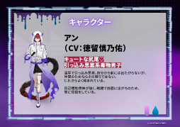 画像ギャラリー No.005のサムネイル画像 / 「Toxic-a-Holic」情報解禁生配信レポート。徳留慎乃佑さん,志麻さん,やみえんさん,木村良平さんが出演!