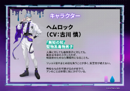 画像ギャラリー No.006のサムネイル画像 / 「Toxic-a-Holic」情報解禁生配信レポート。徳留慎乃佑さん,志麻さん,やみえんさん,木村良平さんが出演!